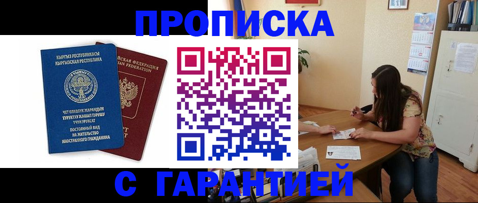 найти адрес прописки в Усмани
