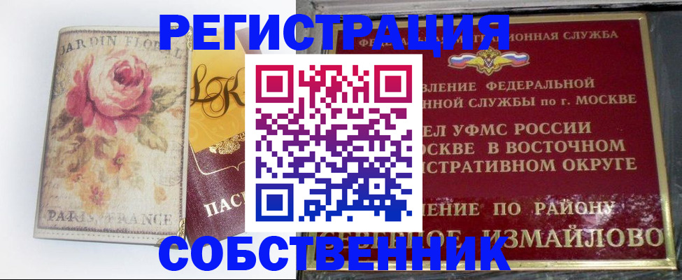 форма 3 в Усмани